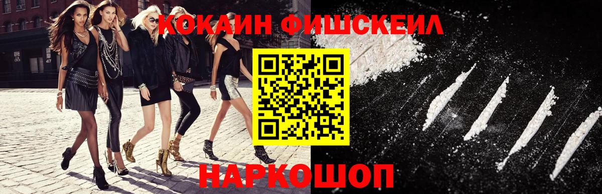 Кокаин  COCAIN Боливия  Вход с VPN  Елабуга  КОКАИН Эквадор 