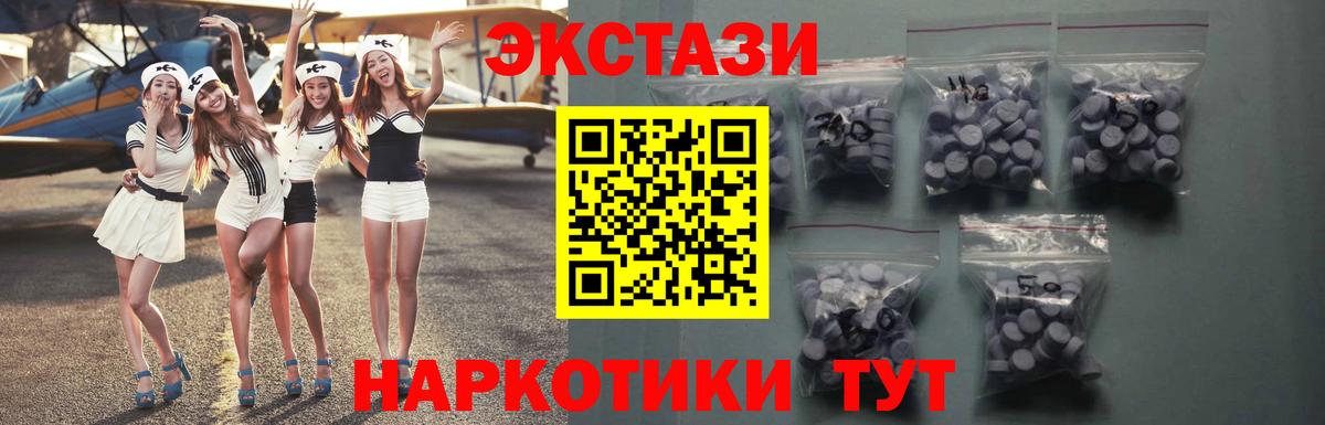 ЭКСТАЗИ Дубай  Ecstasy Дубай  Елабуга  mega рабочий сайт  Вход с VPN 