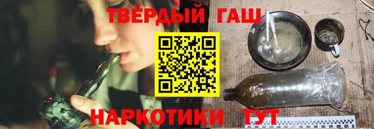 ГАШ  ЭКСТАЗИ  NBOMe  Вход с VPN  МАРИХУАНА  Елабуга  Меф МЯУ МЯУ  