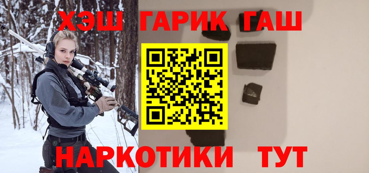 ГАШИШ Cannabis Елабуга