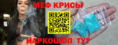 прущие крисы Волжск