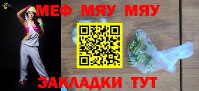 прущие крисы Волжск