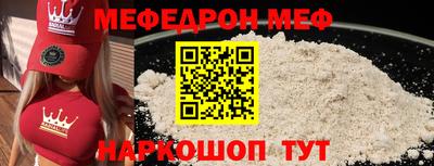 прущие крисы Волжск