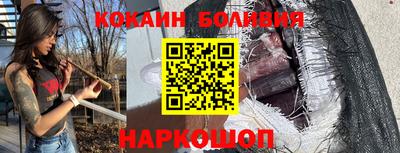 бутик Волгодонск