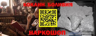 бутик Волжский