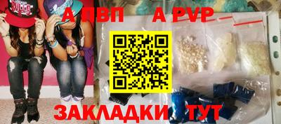 прущие крисы Волжск