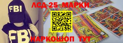 бутик Волжский