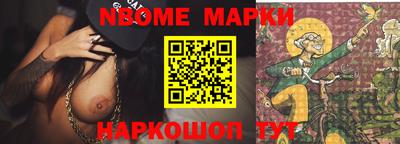 бутик Волжский