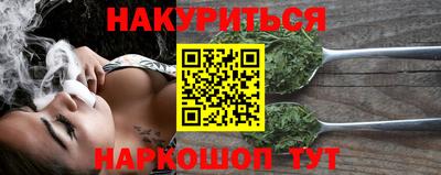 бутик Волжский