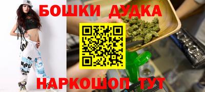 бутик Волжский