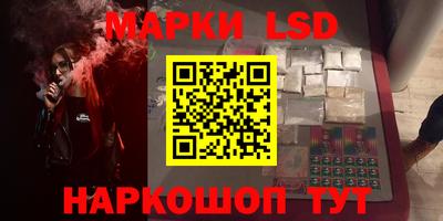 бутик Волжский