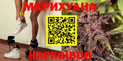 бутик Волгодонск
