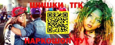бутик Волжский