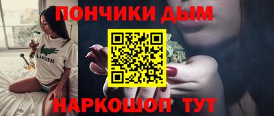 бутик Волжский