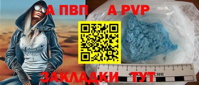 бутик Волгодонск