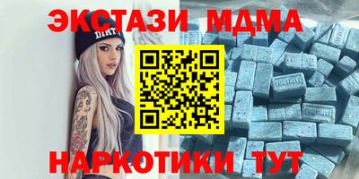 бутик Волжский