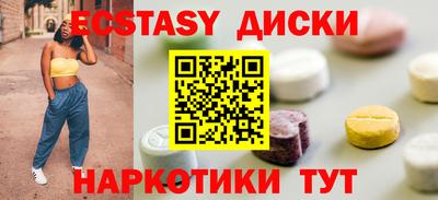 бутик Волгодонск