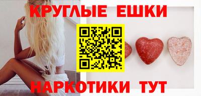 прущие крисы Волжск