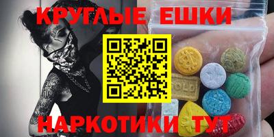 бутик Волжский