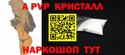бутик Волжский