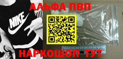 бутик Волгодонск