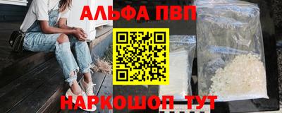бутик Волгодонск