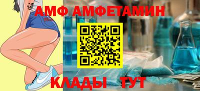 бутик Волгодонск