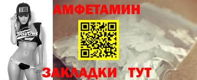 бутик Волгодонск