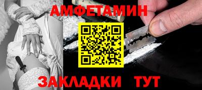 бутик Волгодонск