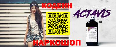 прущие крисы Волжск