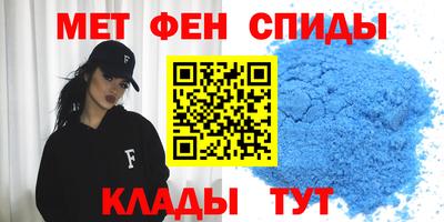прущие крисы Волжск