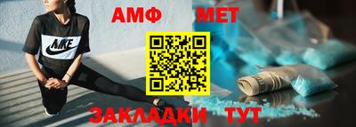 бутик Волжский