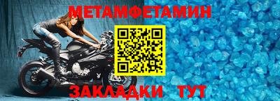 бутик Волгодонск