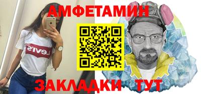 бутик Волжский