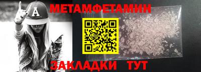 бутик Волгодонск