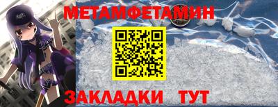 прущие крисы Волжск