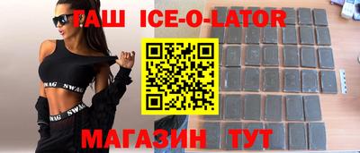 бутик Волгодонск