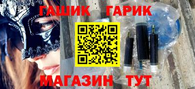 бутик Волжский