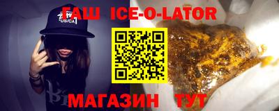 прущие крисы Волжск