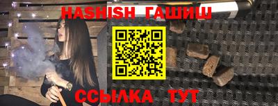 бутик Волжский