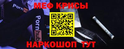 прущие крисы Волжск