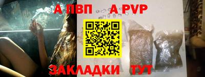 бутик Волгодонск