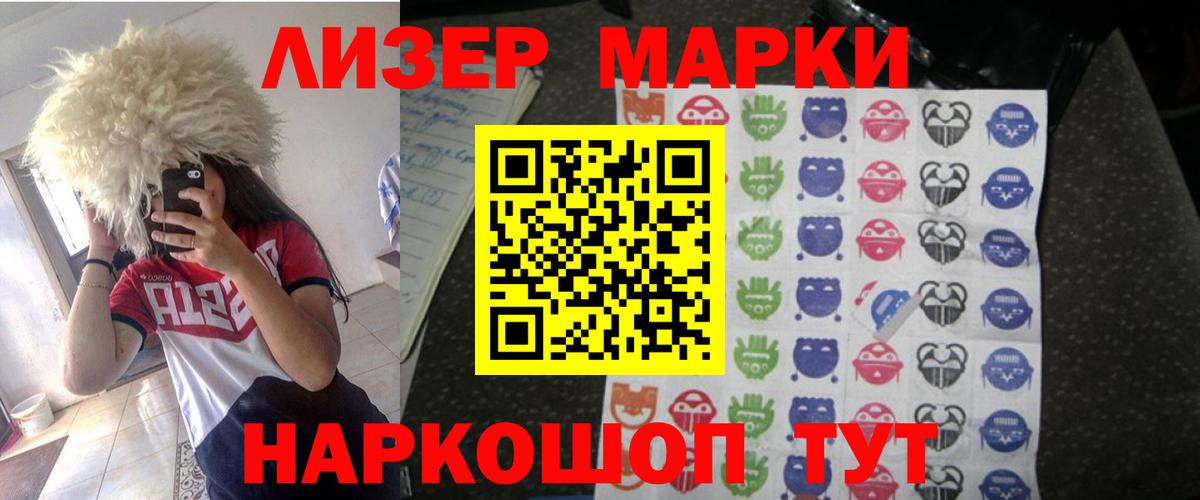 LSD-25 экстази кислота Елабуга