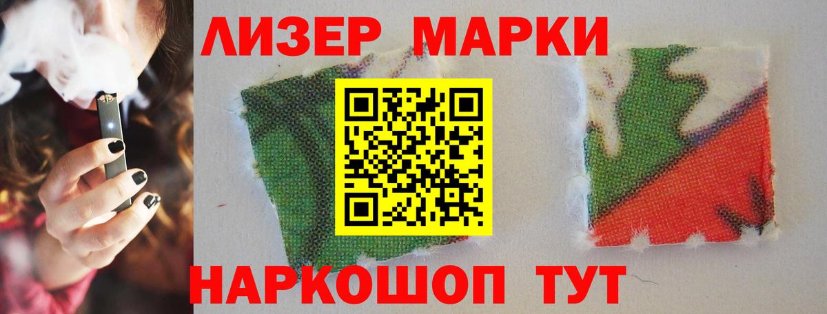 Елабуга  Лсд 25 экстази  Лсд 25 экстази ecstasy  Вход с VPN  Лсд 25 экстази кислота 