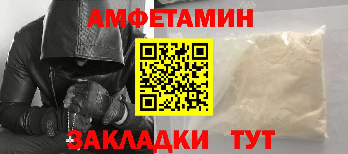 Метамфетамин винт  Метамфетамин  Елабуга  Вход с VPN  Метамфетамин винт 