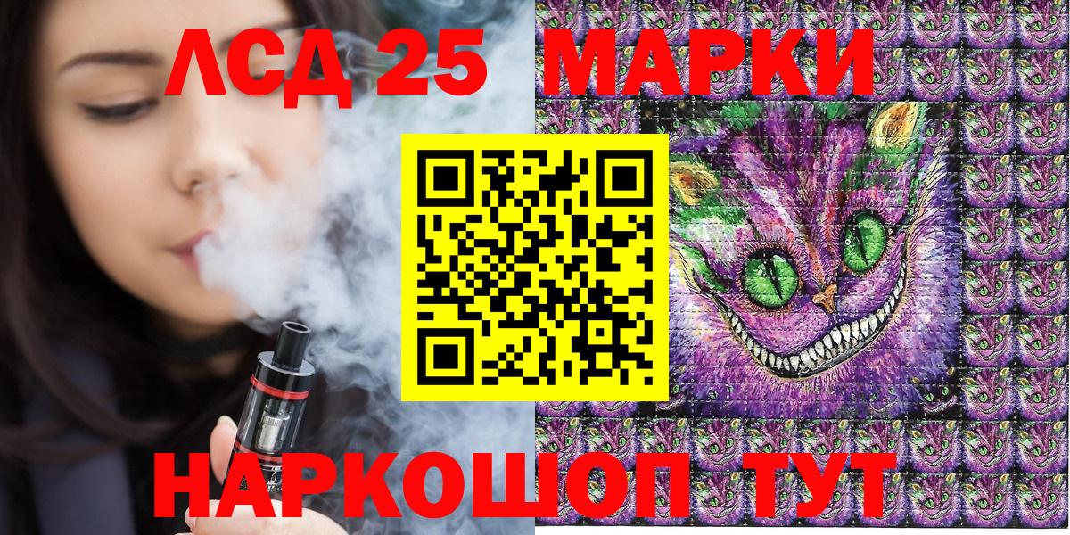 Марки N-bome 1,8мг  Марки N-bome  Елабуга  Вход с VPN 